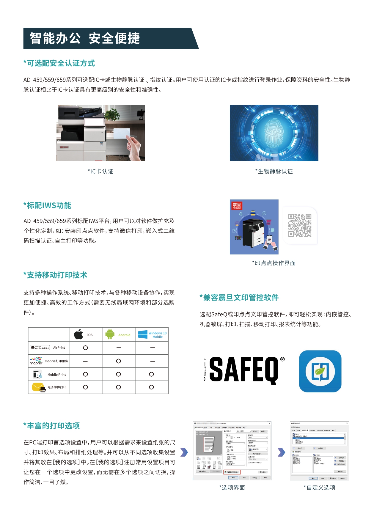 AD459-559-659_page-0003.jpg