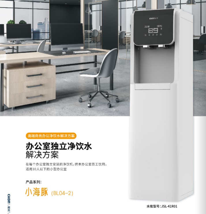小海豚主图.png