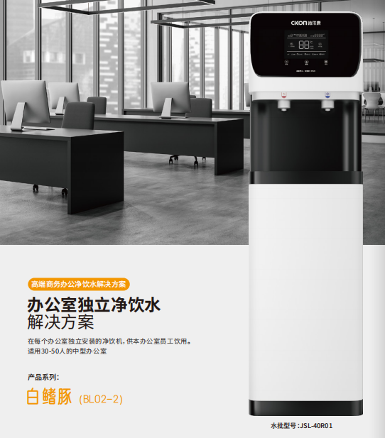 白鳍豚主图.png